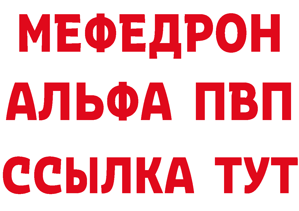 Бутират BDO tor маркетплейс OMG Биробиджан